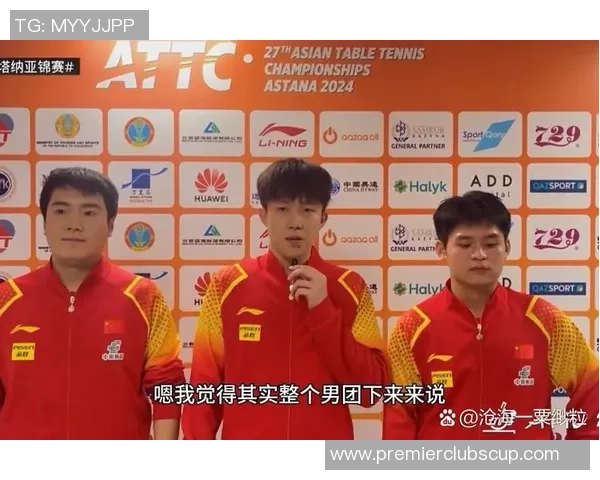 亚锦赛精彩回顾中国对阵韩国全场比赛录像及精彩瞬间分析