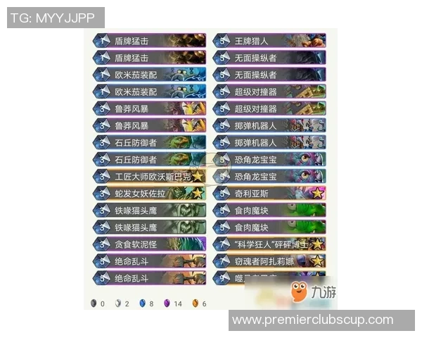 兰斯与卡昂历史交锋记录分析及近期战绩对比探讨