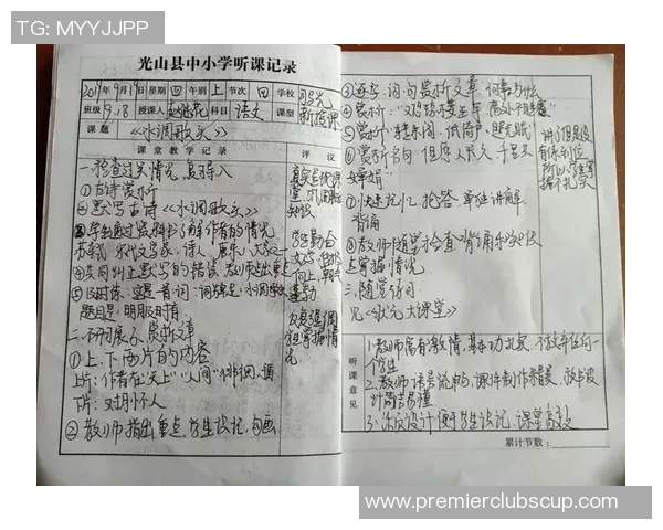 吕俊虎的奋斗故事与人生哲学探讨：从平凡到卓越的成长之路