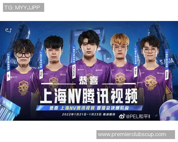 和平精英赛事分析：深入探讨BLG战队的比赛策略与经验分享