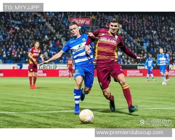 埃因霍温与兹沃勒激战正酣球迷期待精彩对决与进球盛宴