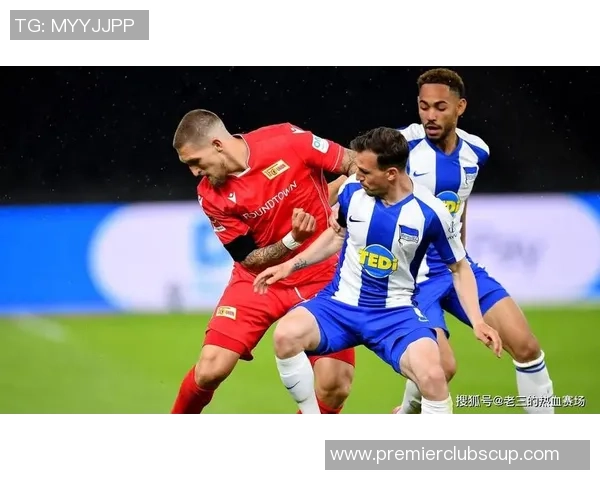 多特蒙德与柏林联对决前瞻分析及关键因素探讨